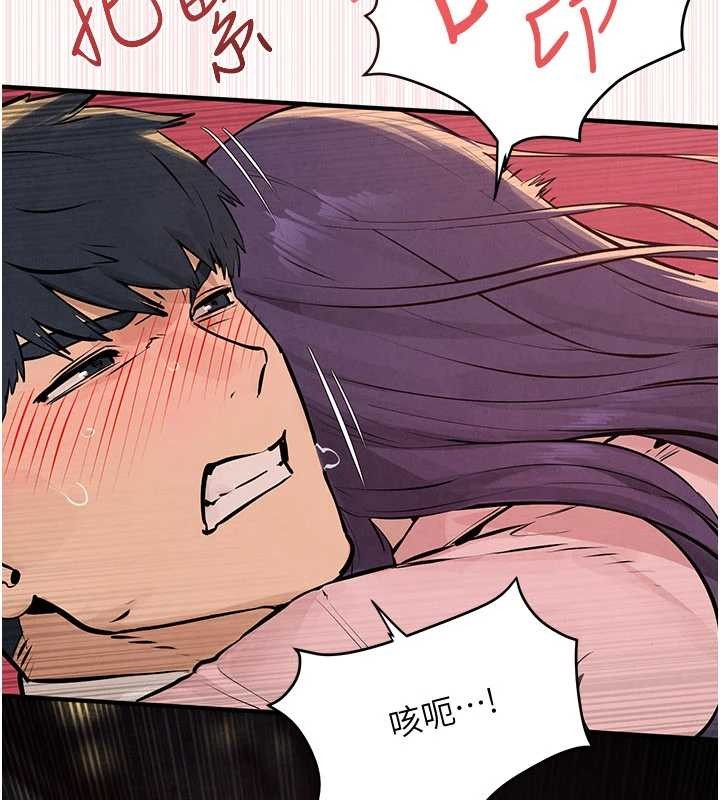 慾海交锋第77話-在車上是第一次&hellip;&hearts;︎