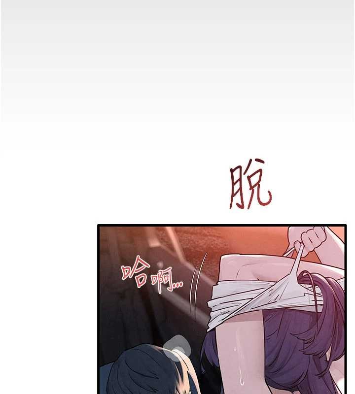 慾海交锋第77話-在車上是第一次&hellip;&hearts;︎