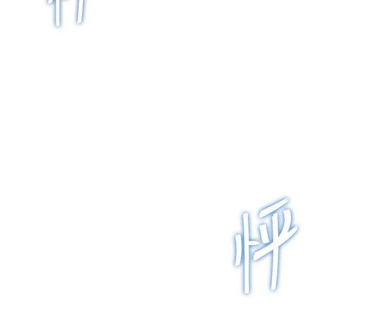 飞机杯女神连线中第47話-初次跟真人「連動」了