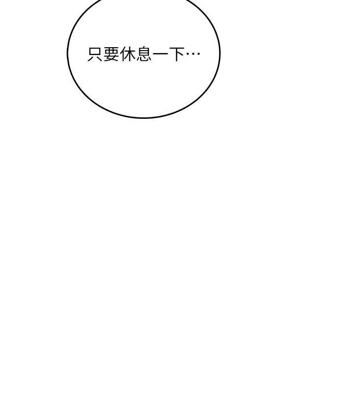 飞机杯女神连线中第47話-初次跟真人「連動」了