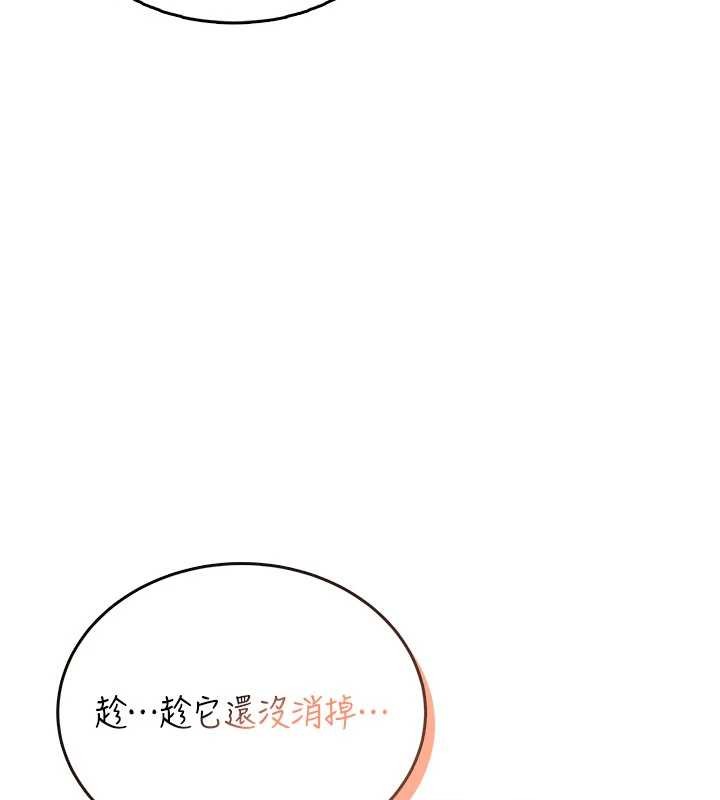 飞机杯女神连线中第47話-初次跟真人「連動」了