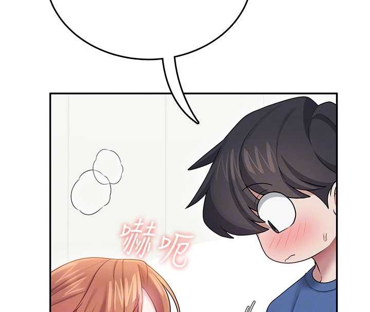 飞机杯女神连线中第47話-初次跟真人「連動」了