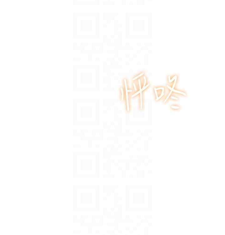 飞机杯女神连线中第47話-初次跟真人「連動」了