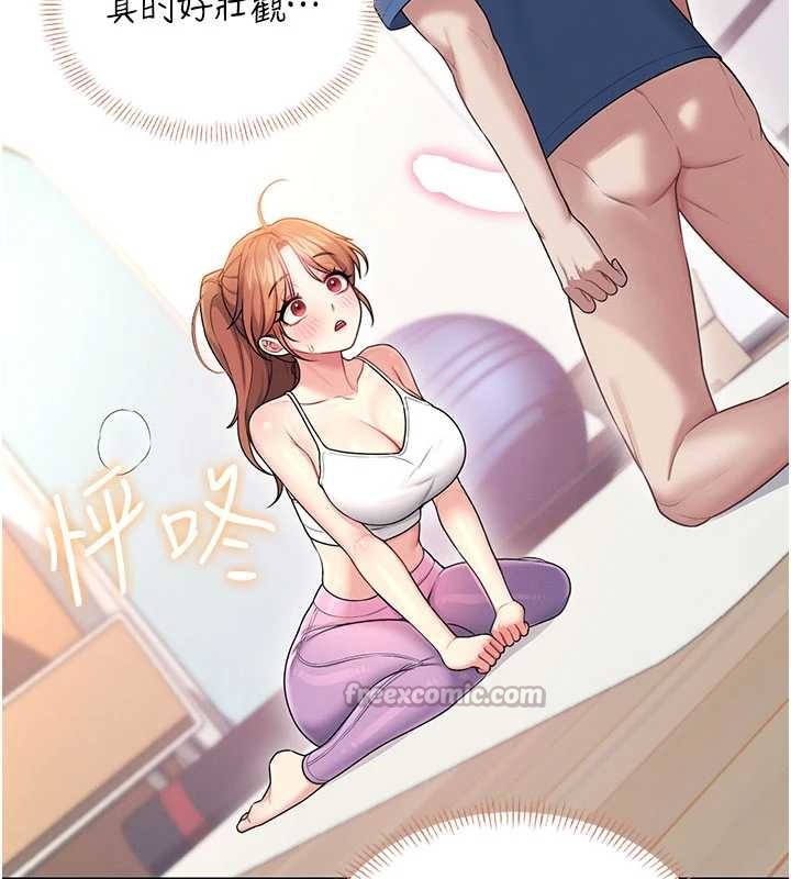 飞机杯女神连线中第47話-初次跟真人「連動」了