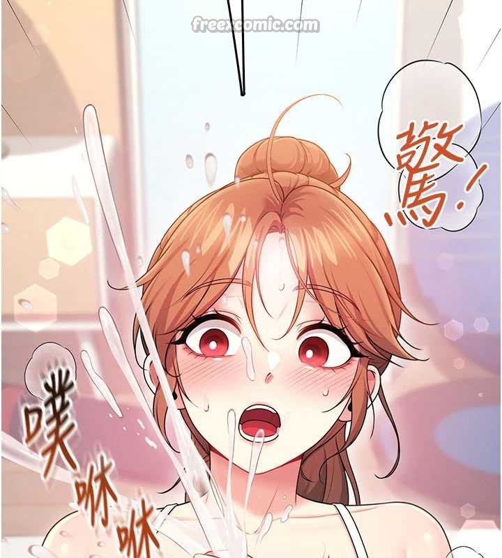 飞机杯女神连线中第47話-初次跟真人「連動」了