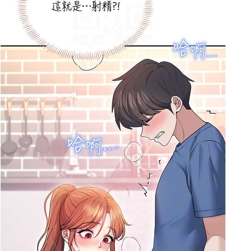 飞机杯女神连线中第47話-初次跟真人「連動」了