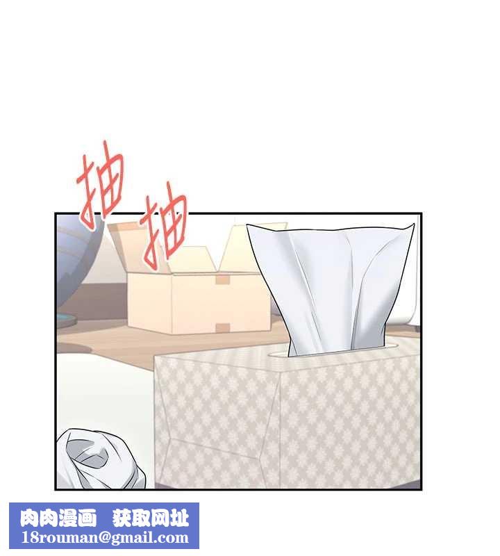 飞机杯女神连线中第47話-初次跟真人「連動」了