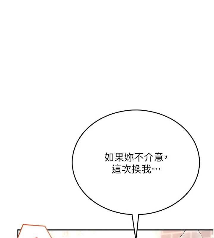 飞机杯女神连线中第47話-初次跟真人「連動」了