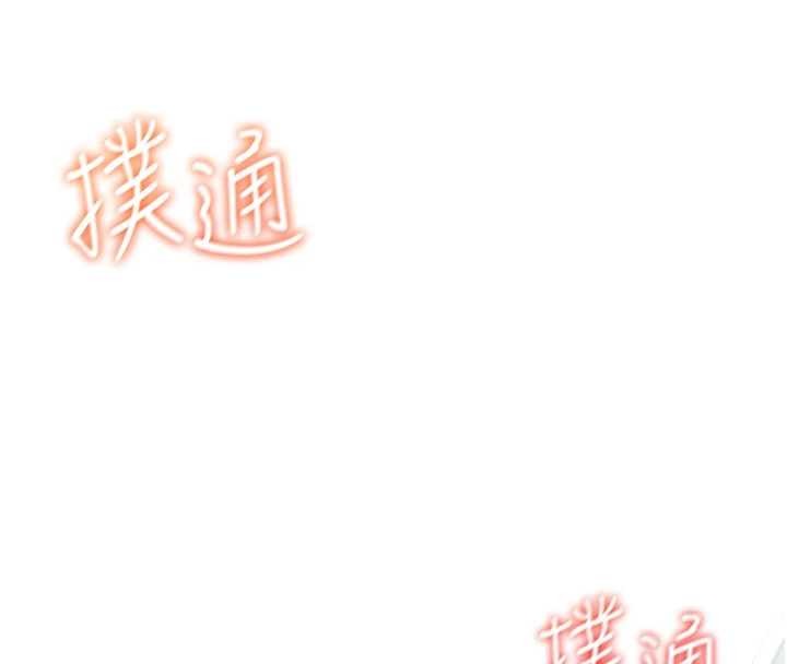 飞机杯女神连线中第47話-初次跟真人「連動」了