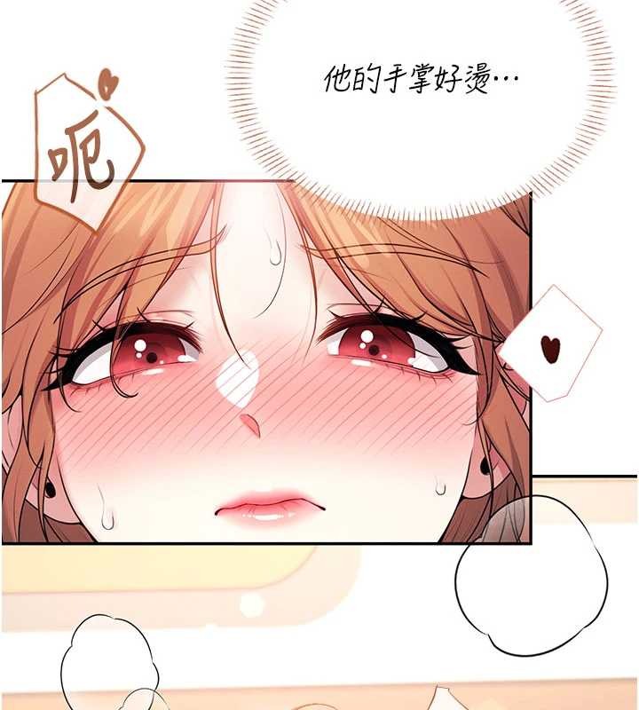 飞机杯女神连线中第47話-初次跟真人「連動」了