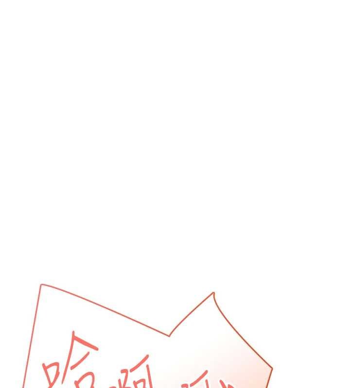 飞机杯女神连线中第47話-初次跟真人「連動」了