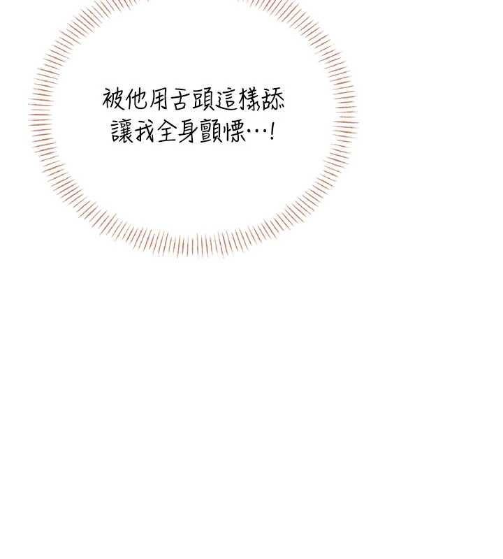 飞机杯女神连线中第47話-初次跟真人「連動」了