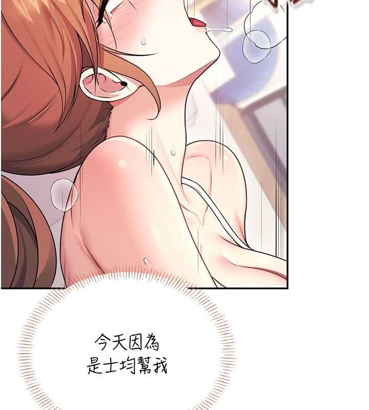 飞机杯女神连线中第47話-初次跟真人「連動」了