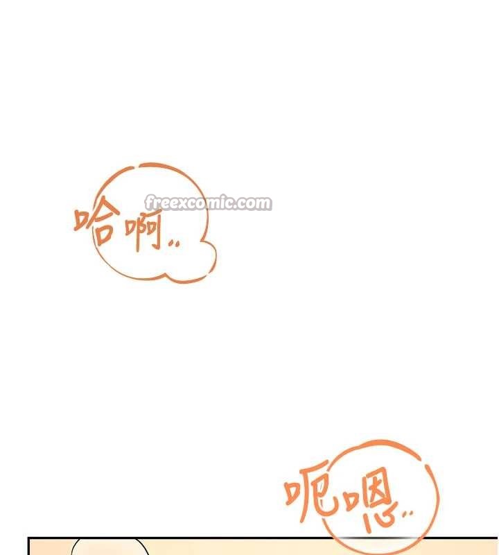 飞机杯女神连线中第47話-初次跟真人「連動」了