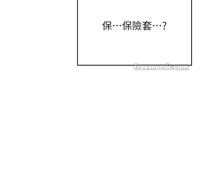 飞机杯女神连线中第47話-初次跟真人「連動」了