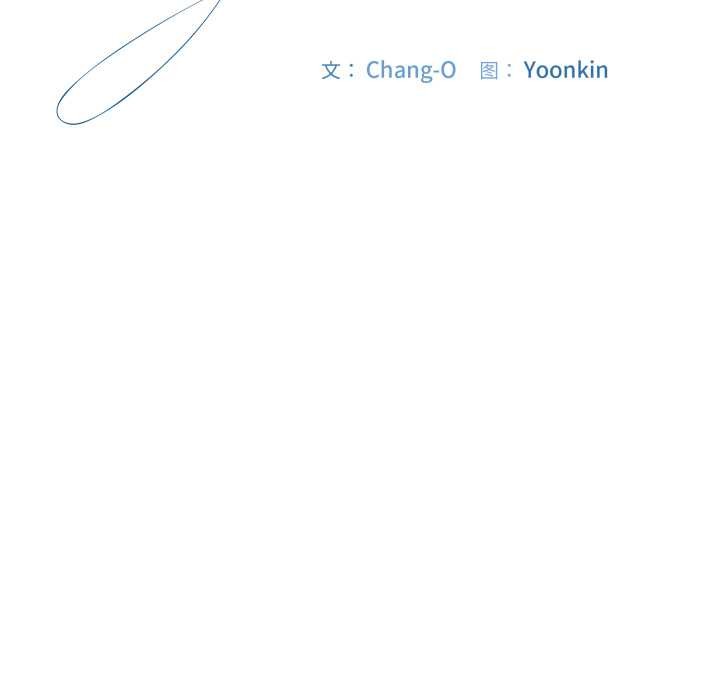 爱上你也好第49話