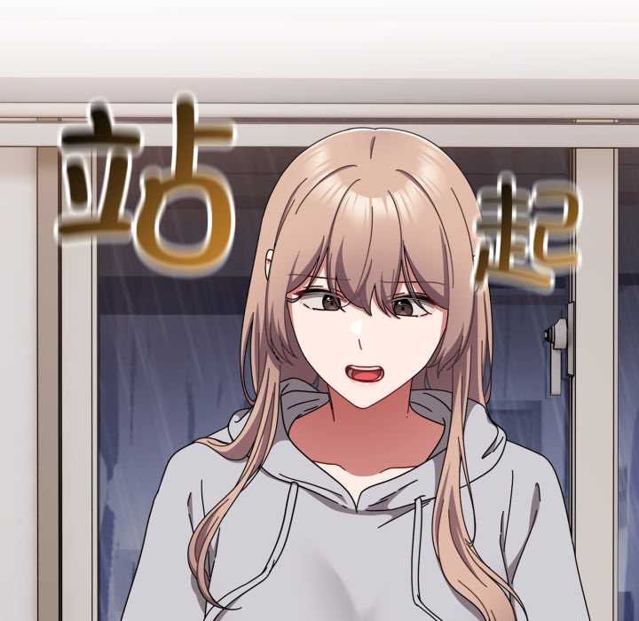 爱上你也好第49話