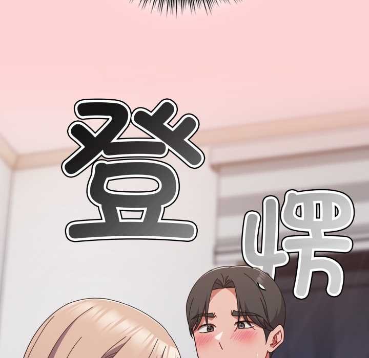 爱上你也好第49話