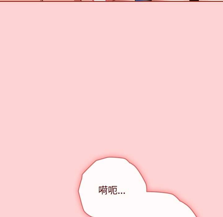 愛上你也好第49話