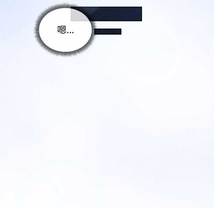 小姐由我来守护第5話