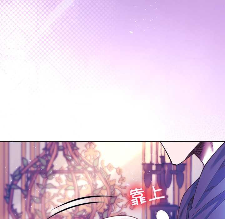 小姐由我来守护第5話