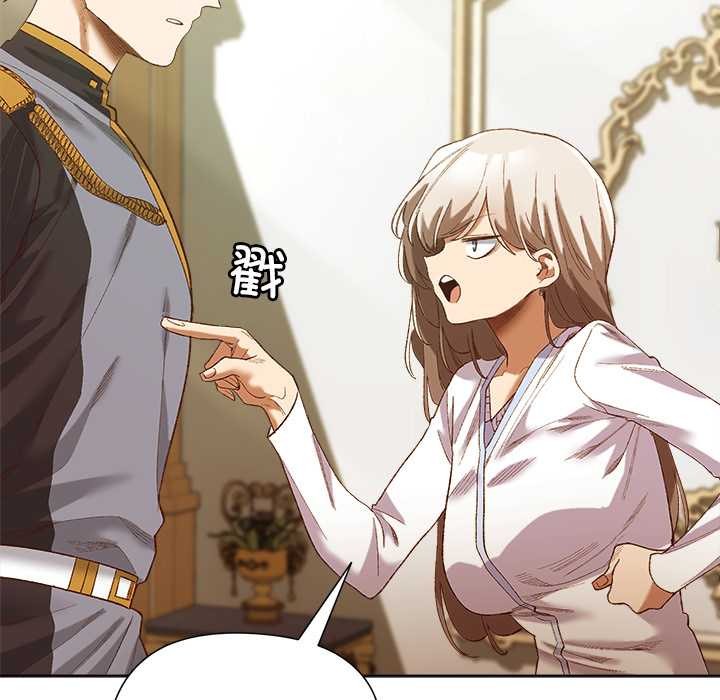 小姐由我来守护第5話