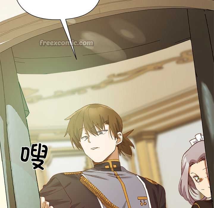 小姐由我来守护第5話