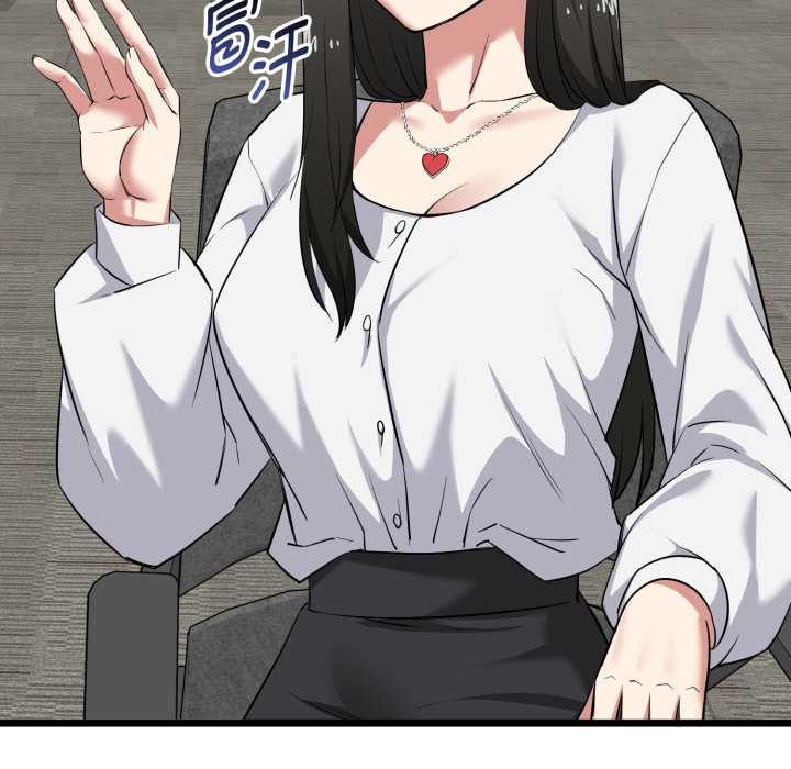 启动復仇系统第6話