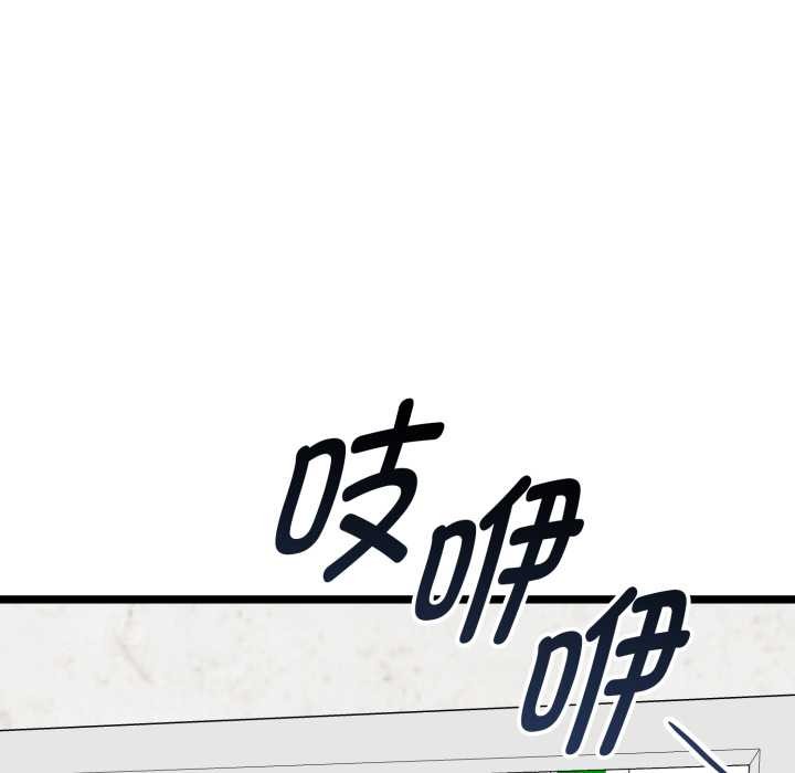 启动復仇系统第6話