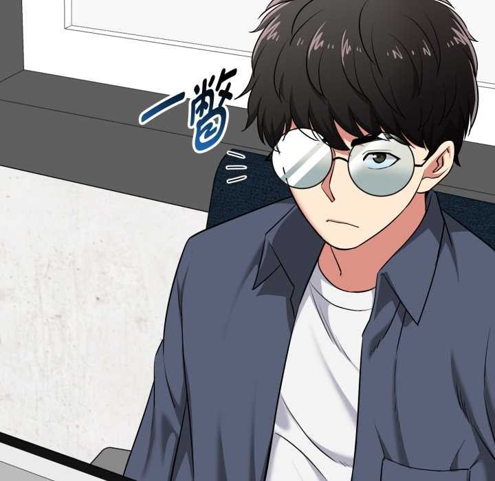 启动復仇系统第6話