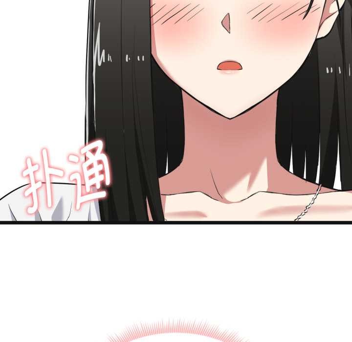 启动復仇系统第6話