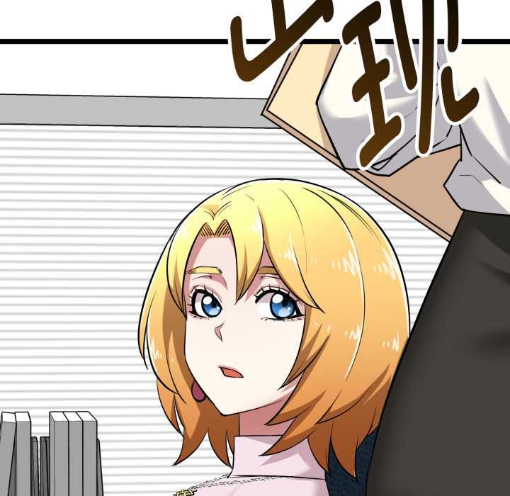 启动復仇系统第6話