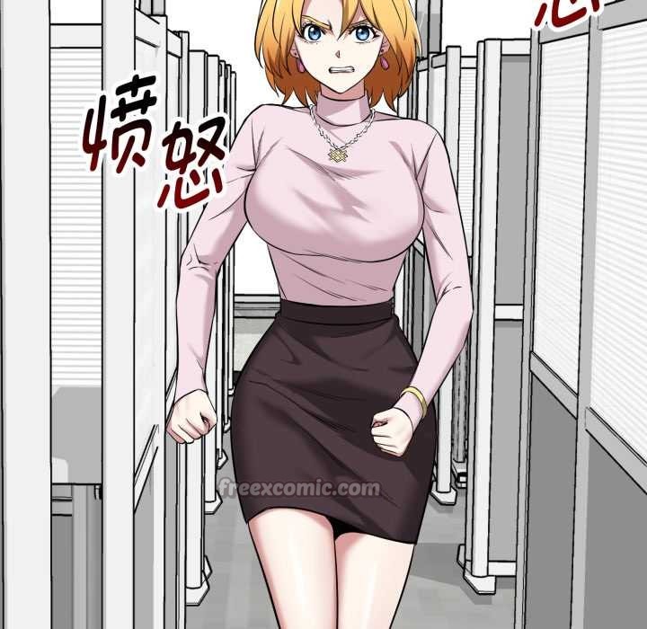 启动復仇系统第6話