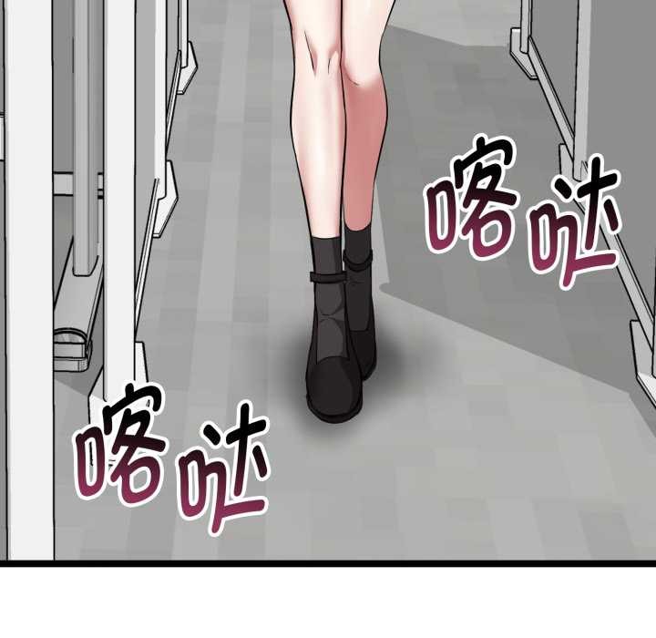 启动復仇系统第6話