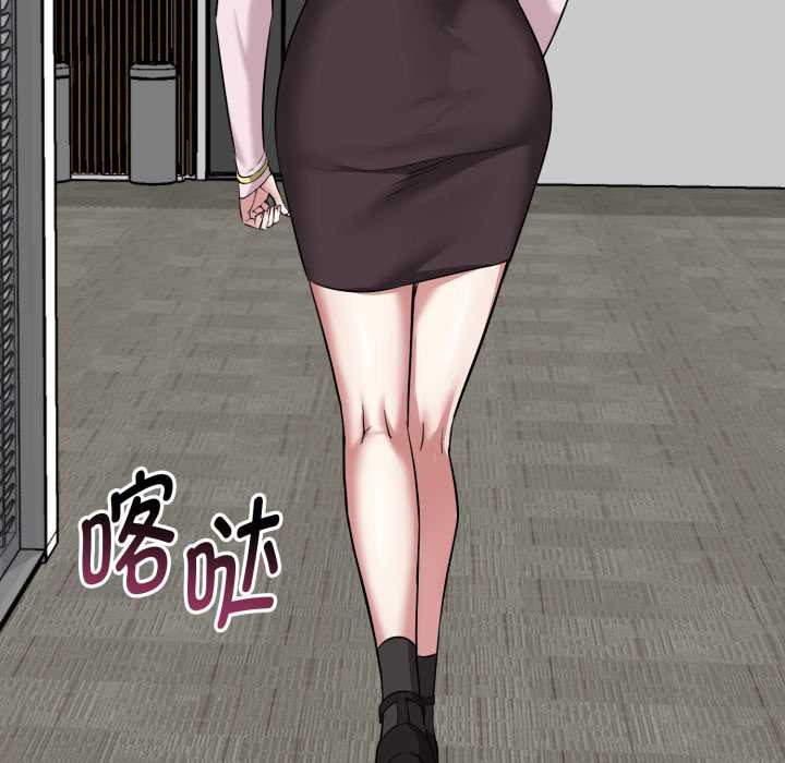 启动復仇系统第6話