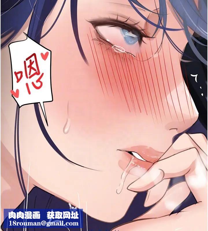 黑道千金第67話-叫上姐姐一起3P&hearts;