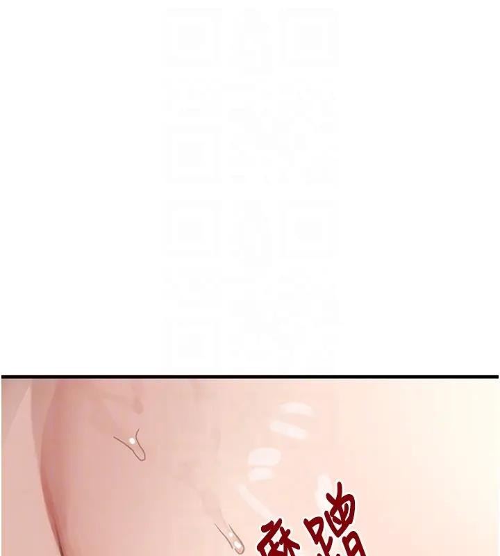 黑道千金第67話-叫上姐姐一起3P&hearts;