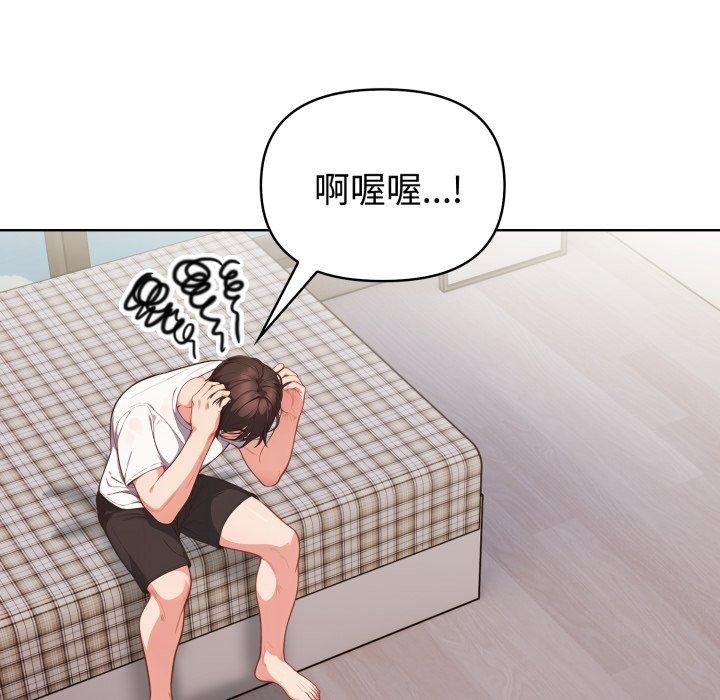 欲縯越烈第25話