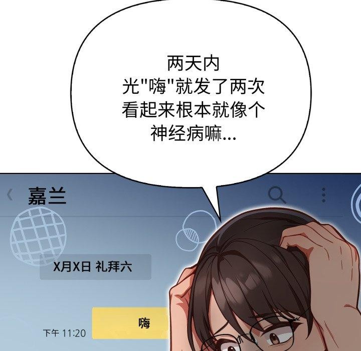 欲縯越烈第25話