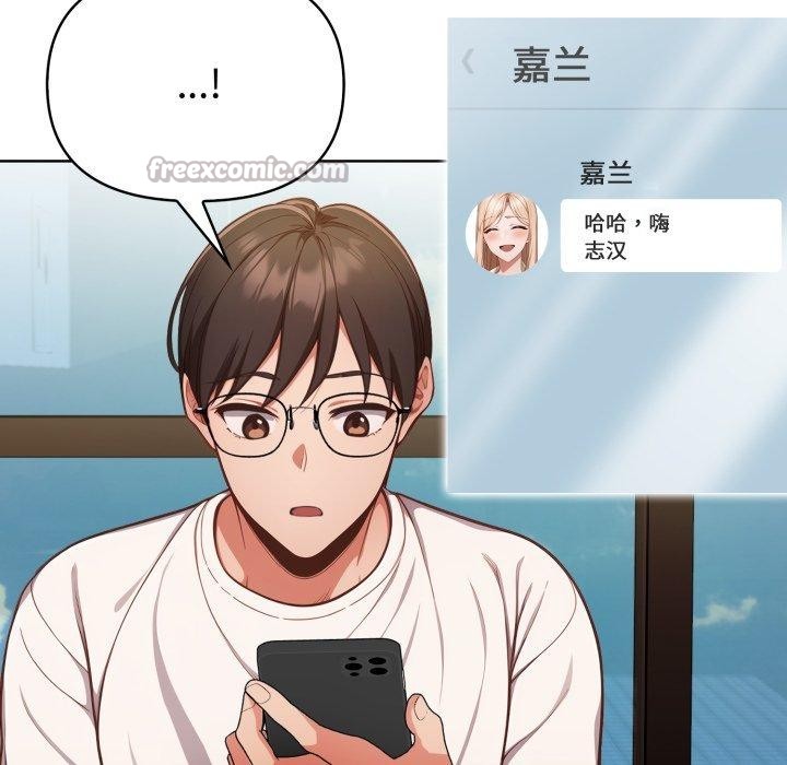 欲縯越烈第25話