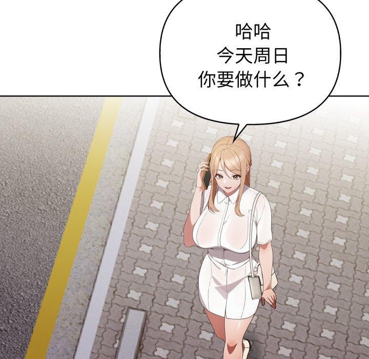 欲演越烈第25話