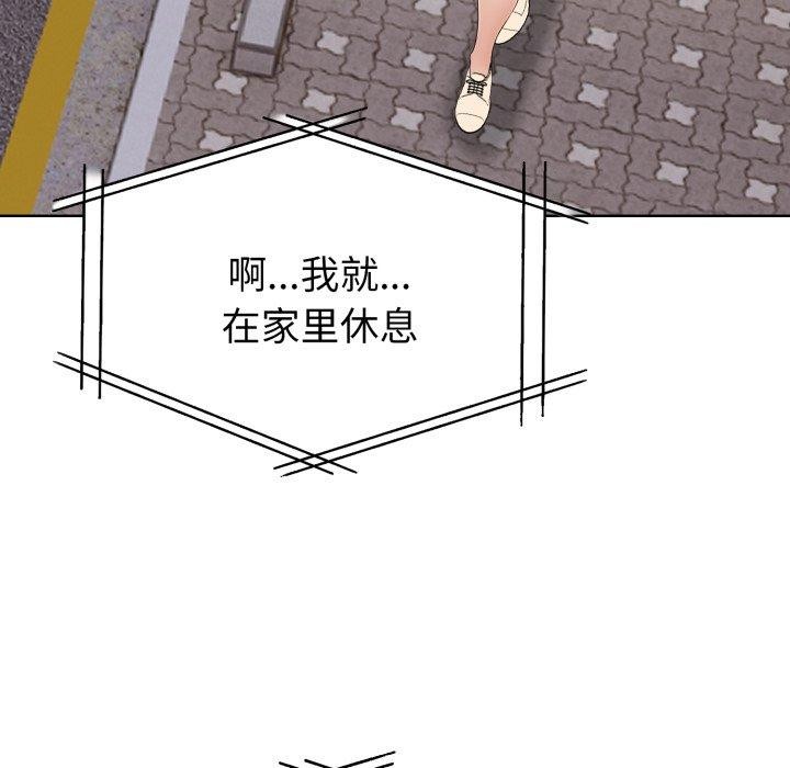 欲縯越烈第25話