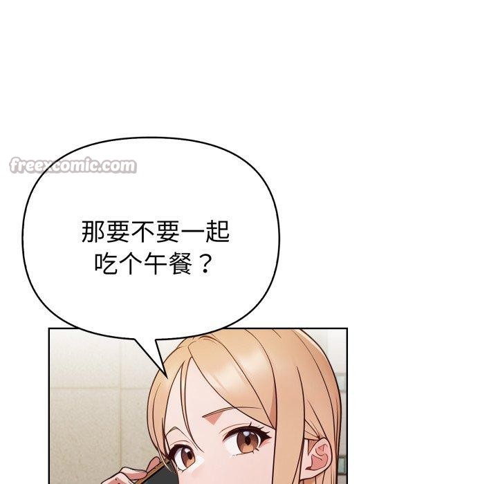 欲縯越烈第25話