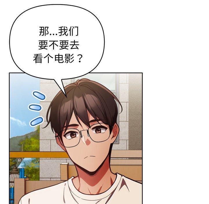 欲演越烈第25話