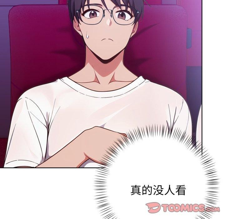 欲演越烈第25話