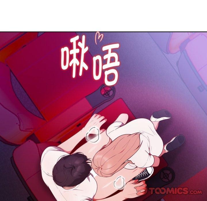 欲縯越烈第25話