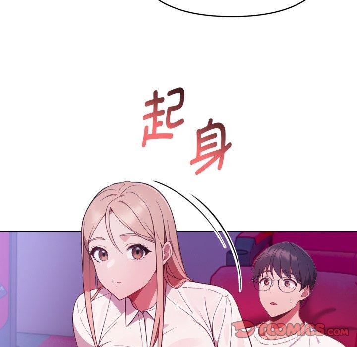 欲縯越烈第25話