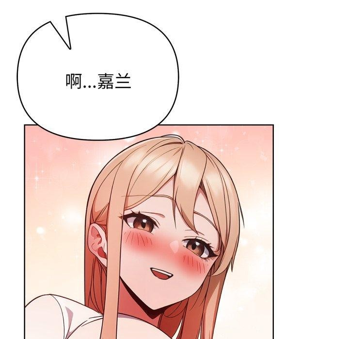 欲縯越烈第25話