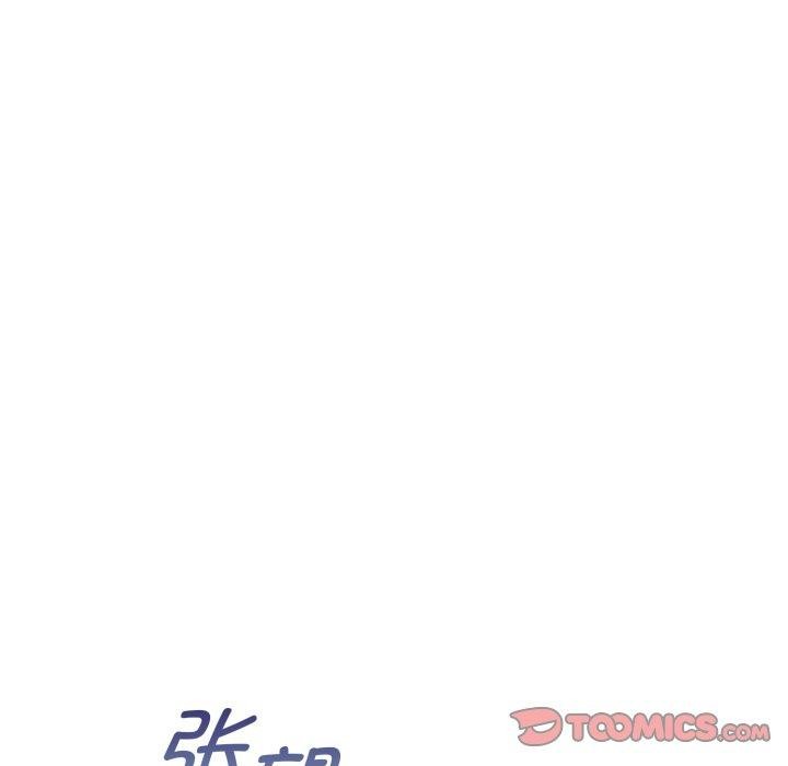 欲演越烈第25話