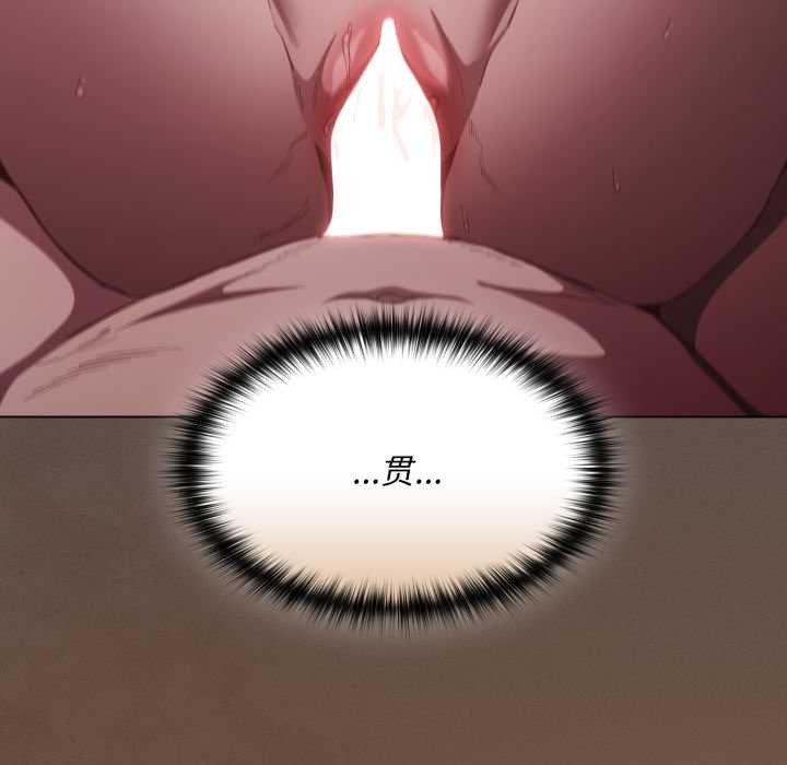 神聖陷阱第29話